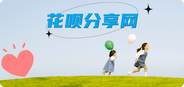 取现花呗信用卡商家平台☀️诚信信用卡24小时在线接单 - 渭南信用卡